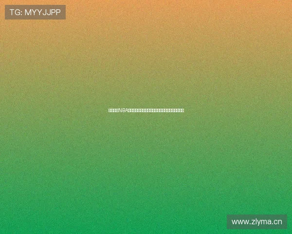 虎扑体育NBA直播视频免费在线观看，实时更新精彩赛事精彩时刻